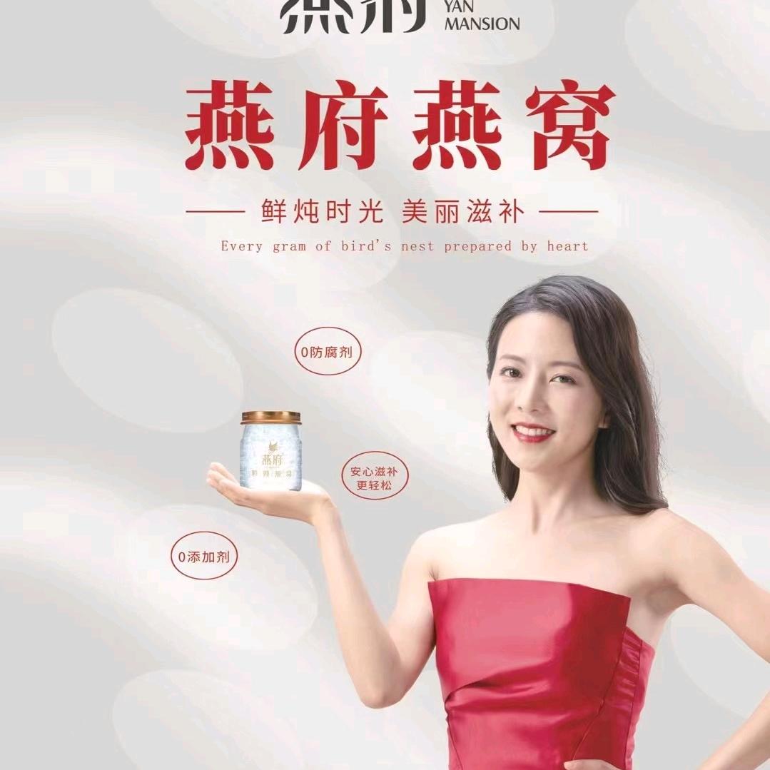 榆林市高新区燕府燕窝和顺嘉府店