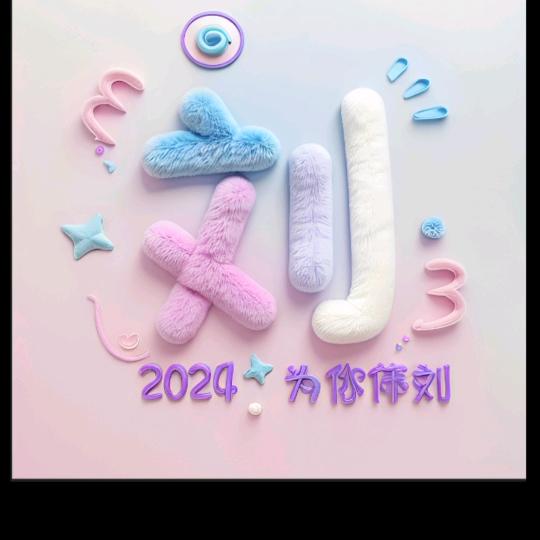 小玉妈