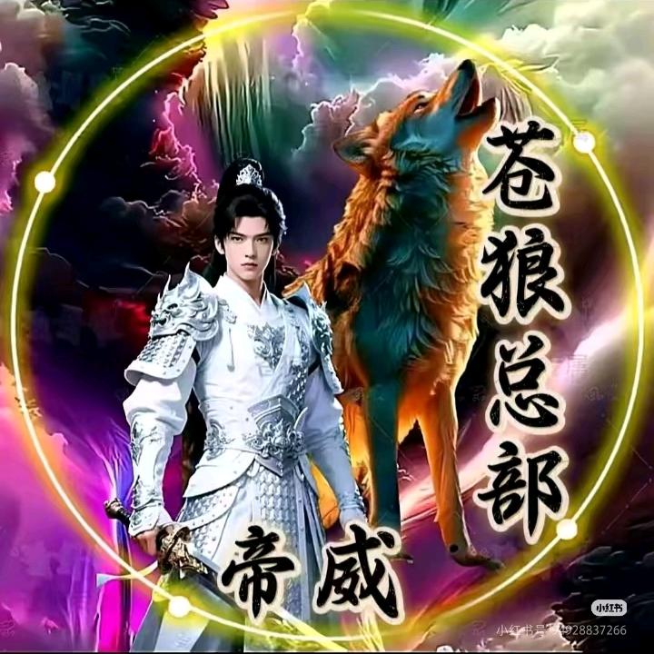 赵东洋
