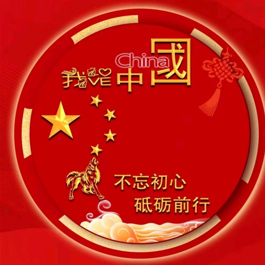 ℋ🍒龙哥᭄💞࿐8023♥