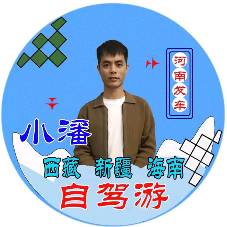 河南小萌～西藏 新疆