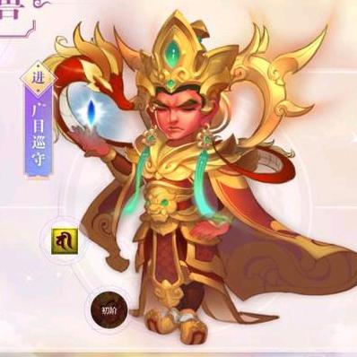 梦幻西游培训师