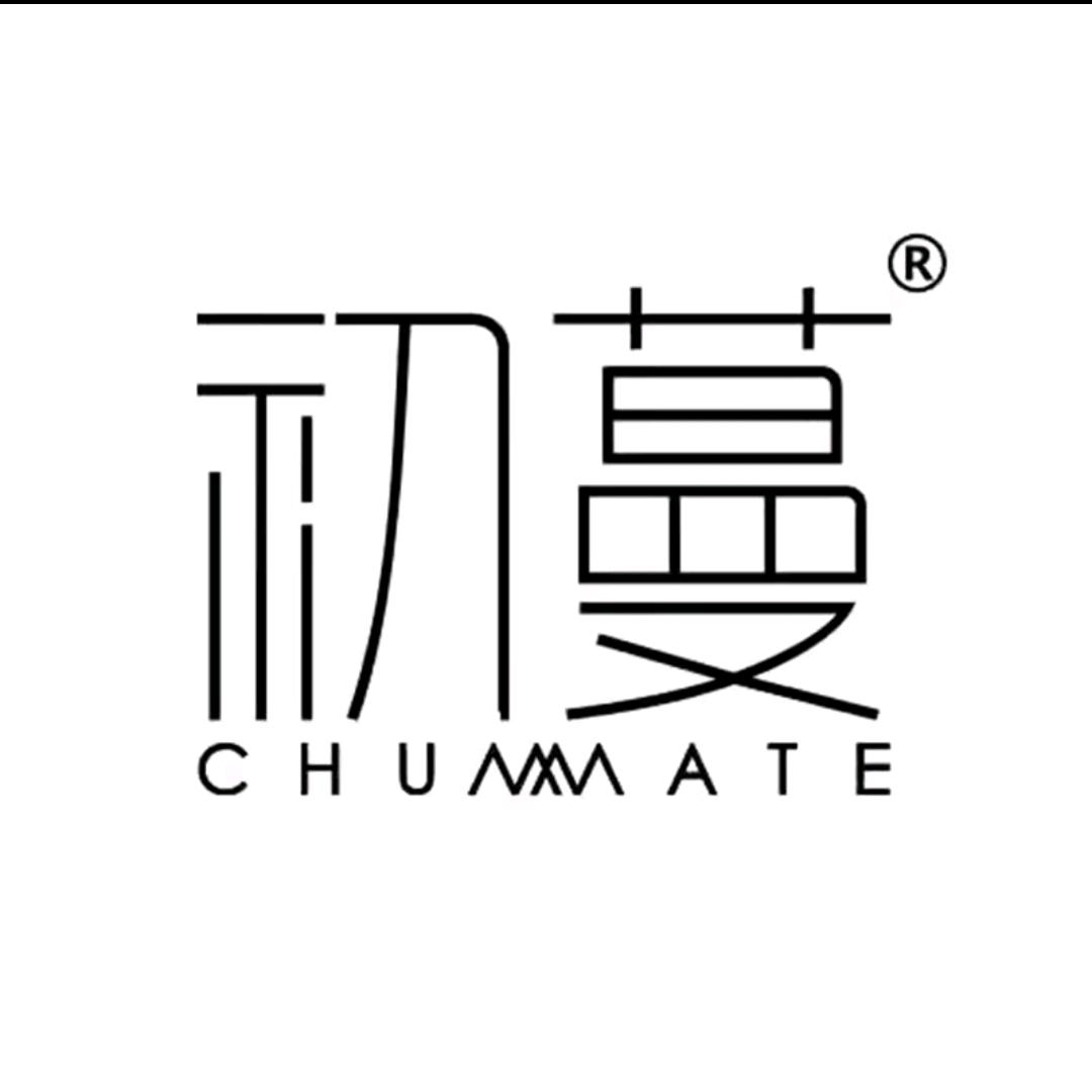 初蔓旅行用品