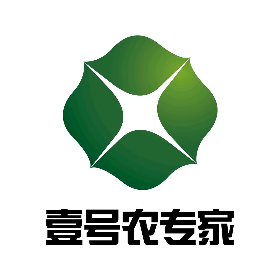 壹号农专家园艺