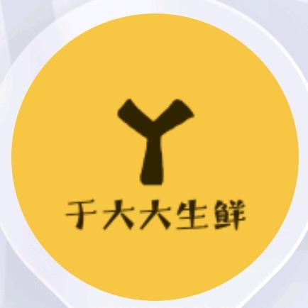 于大大生鲜