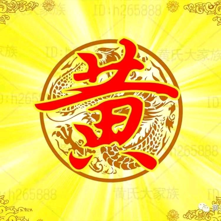 永恒的心