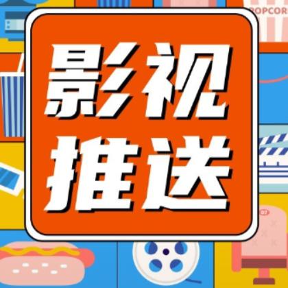 龙哥短剧
