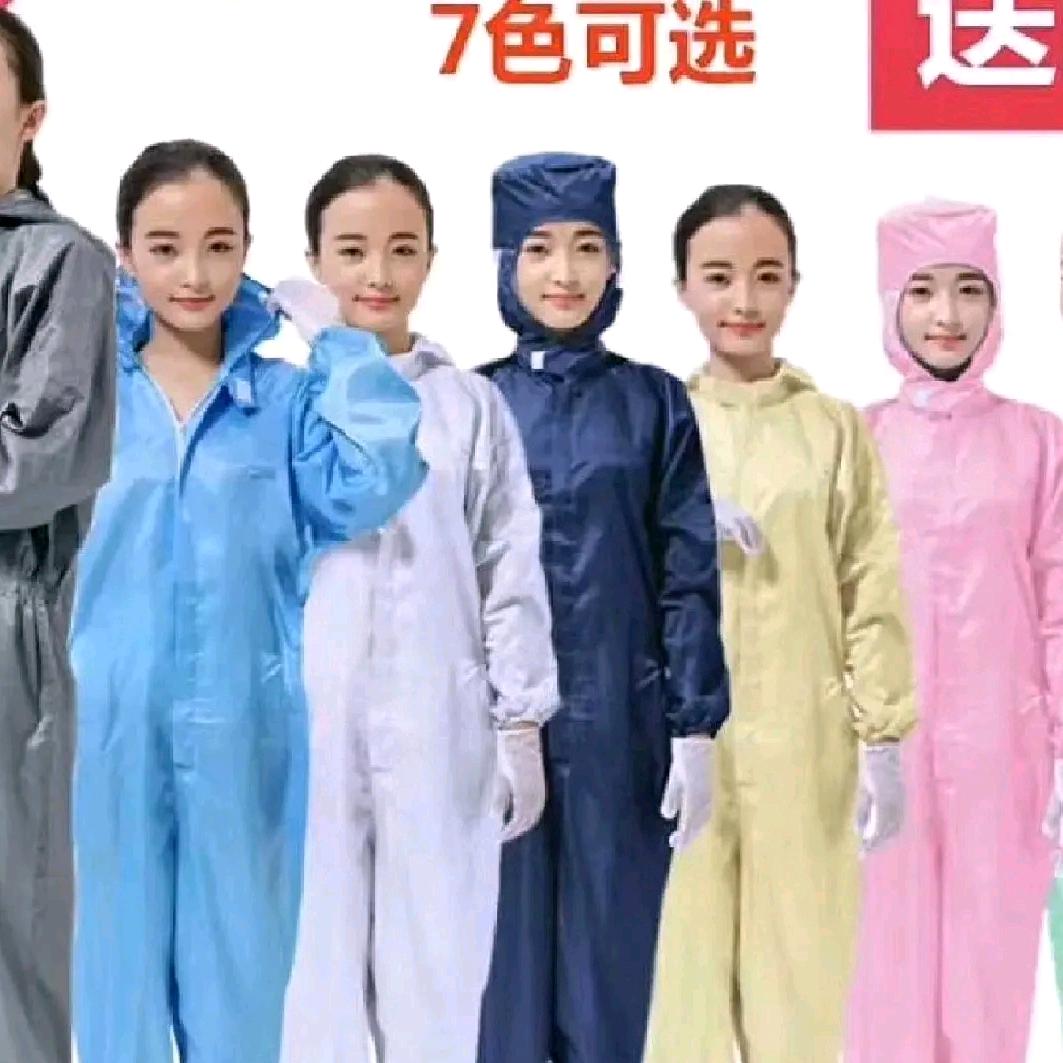 无尘服工厂