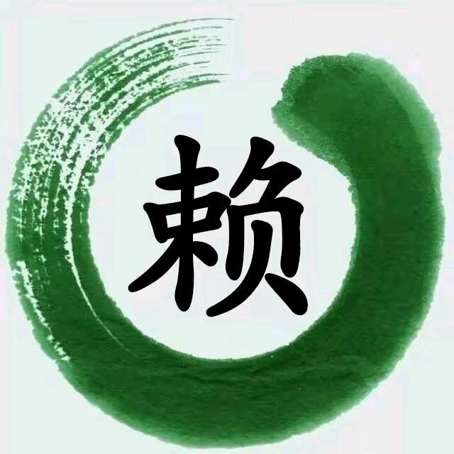 水加冰