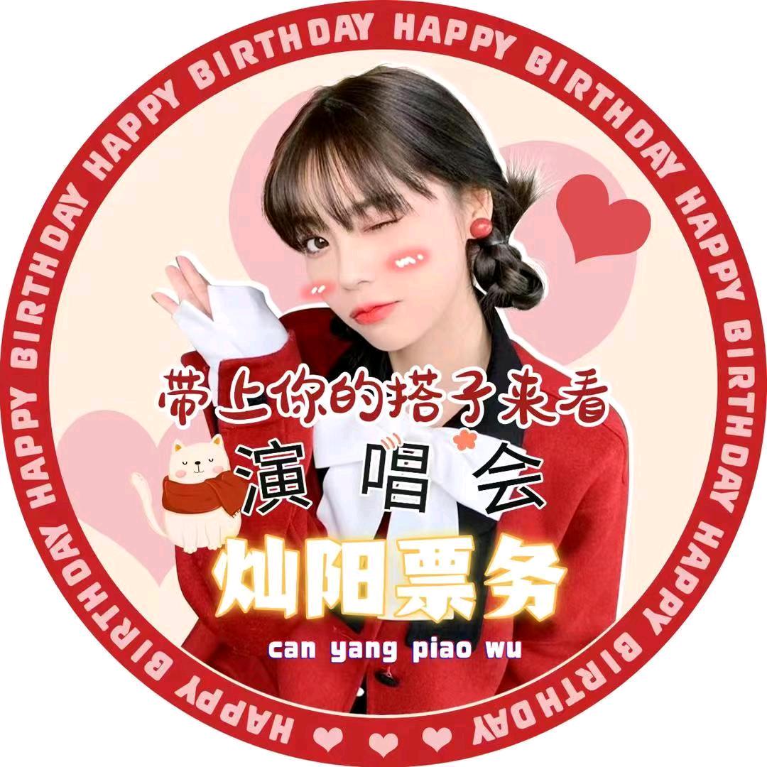 襄都区惠鑫信息技术服务店