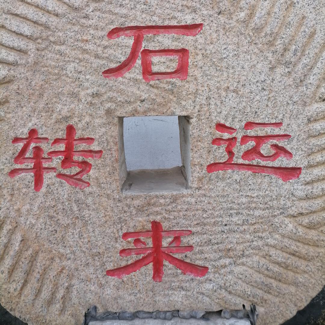 A龙行天下