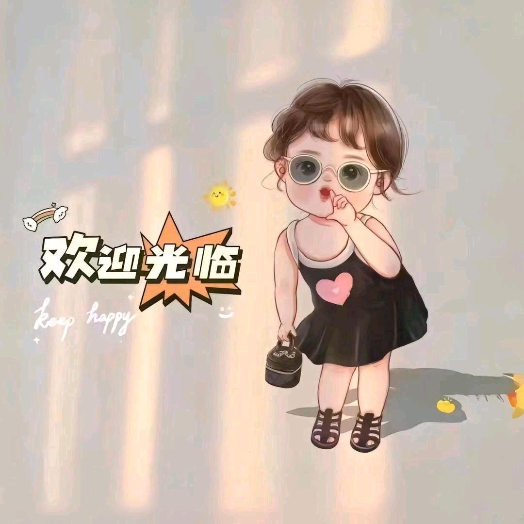 瑶瑶吖
