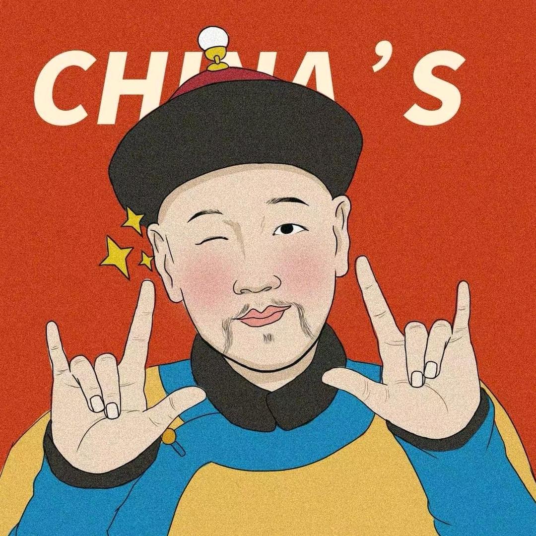 廖史官