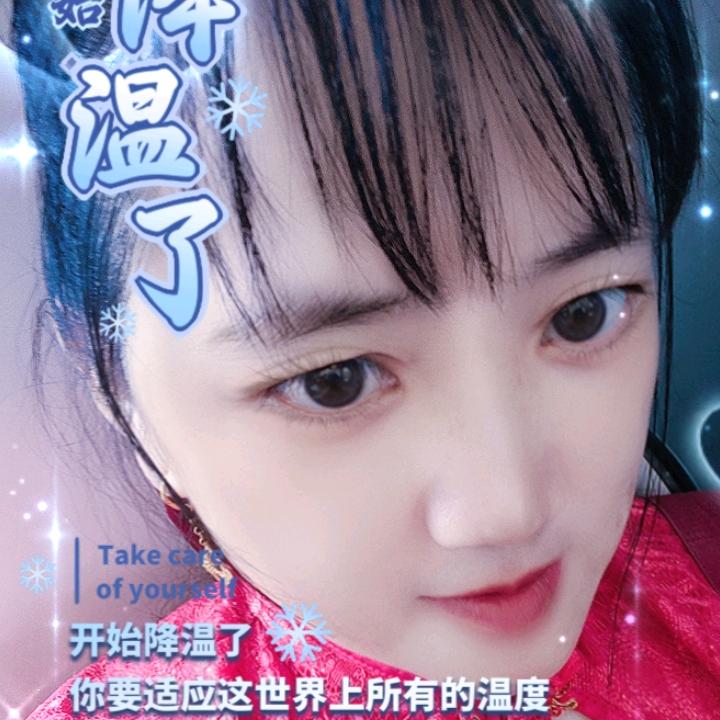 明珍珍