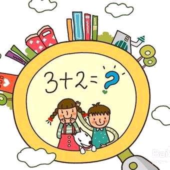 六六老师-青岛版数学