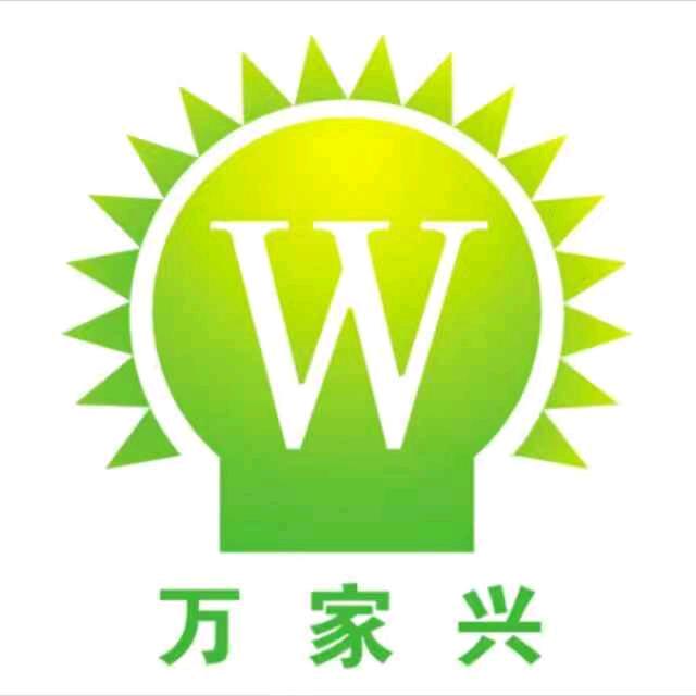 古镇灯饰批发（双喜哥）