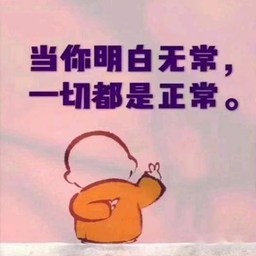 和合
