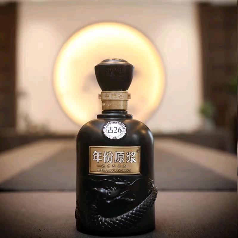 三胖酒行
