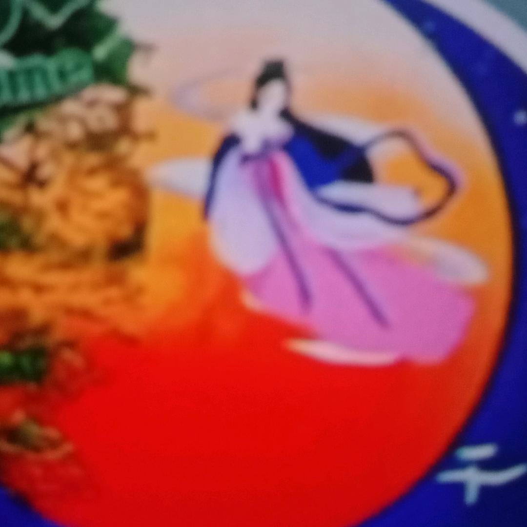 活好悟道