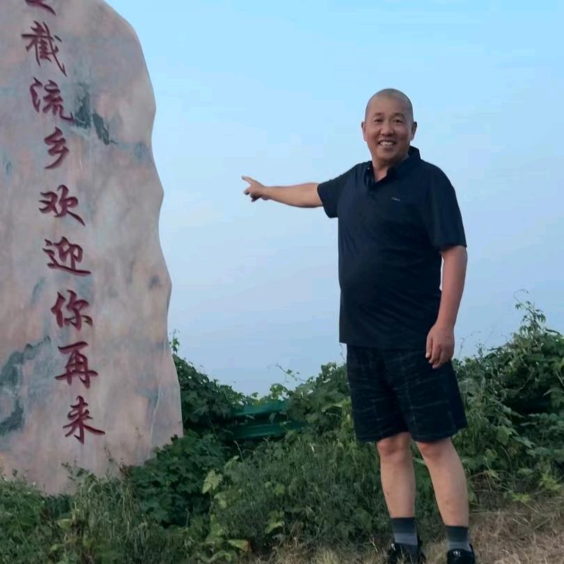 大昌