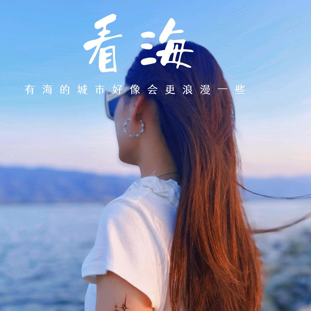 山西丫头(户外唱歌）早8点50播