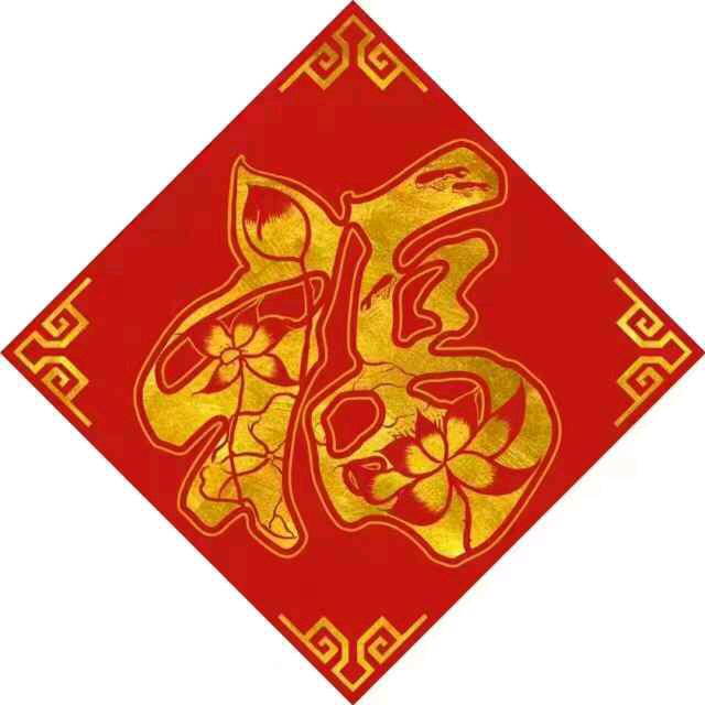 美玉