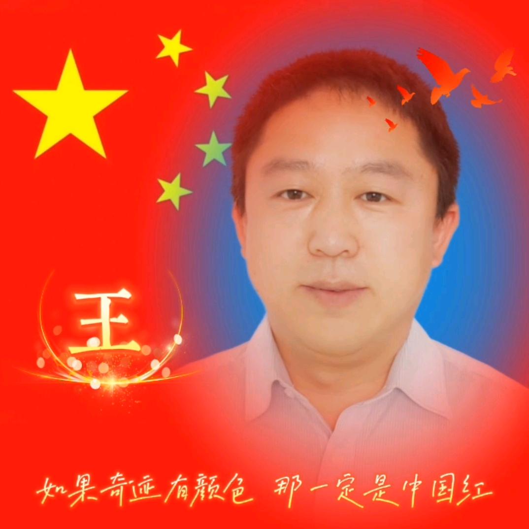 Lucky wang