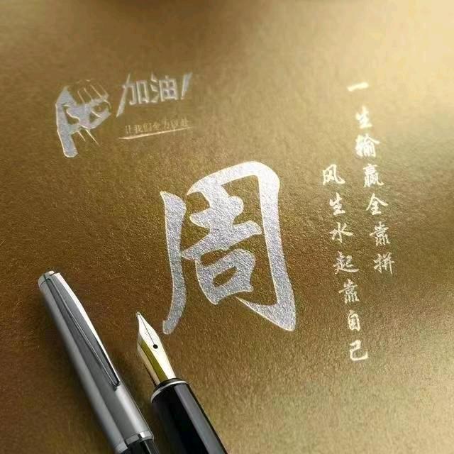西红柿炒番茄