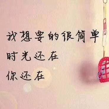 ℳঞᩚ💗心比柠檬酸ঞৣঁপ᭄᪲