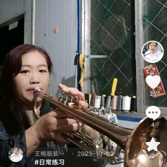 王梅修改衣服