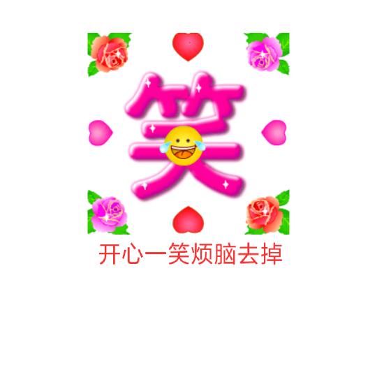 欢乐谷
