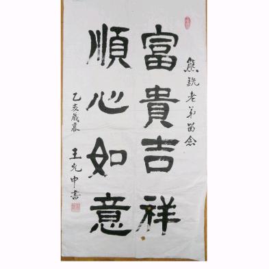 AAA朗朗