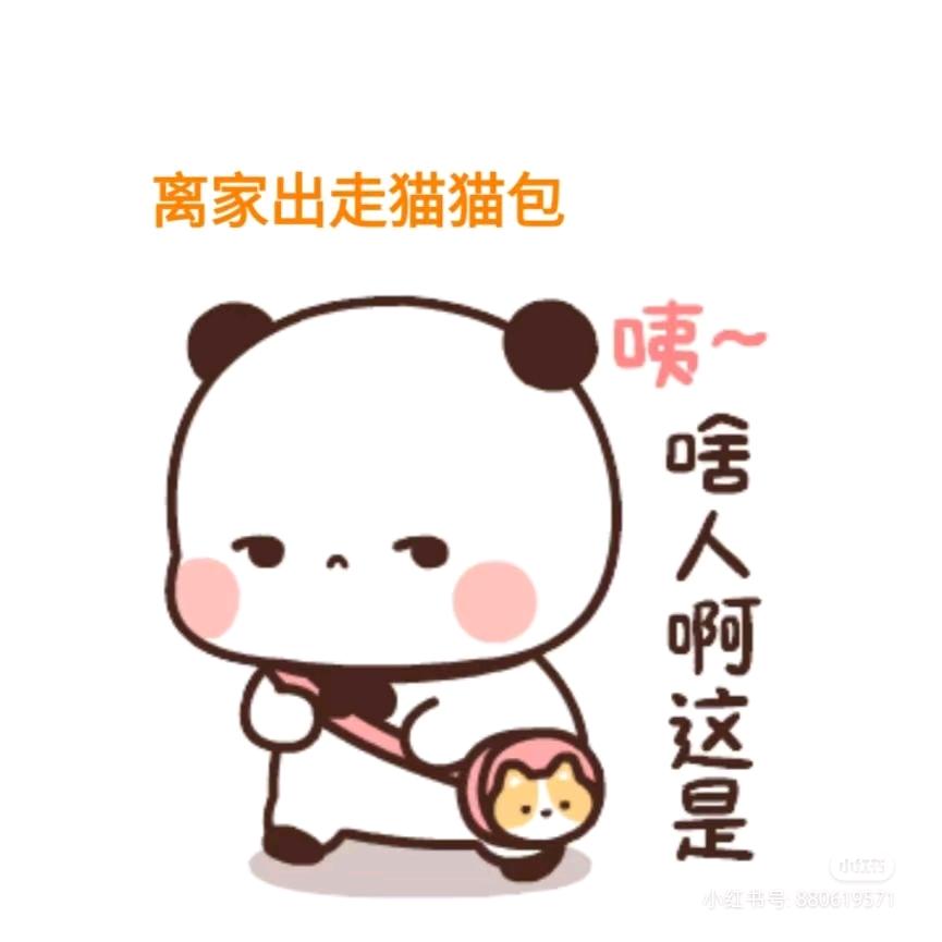 是一个好人没错了
