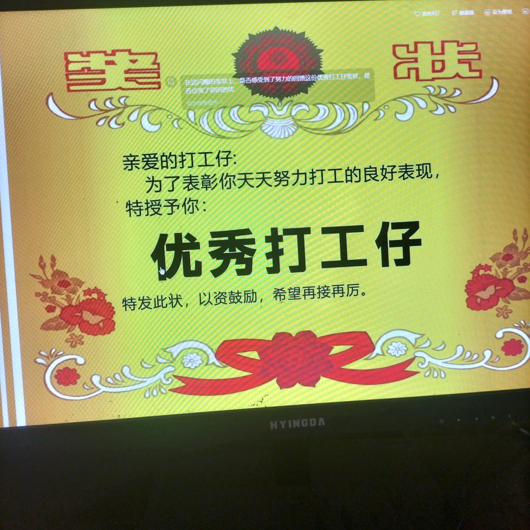 不发脾气只发财