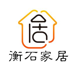 衡石传统家居