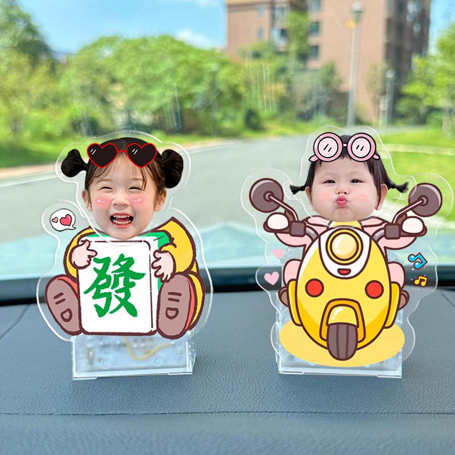 乐逍遥