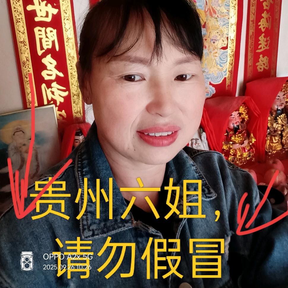善人做善事