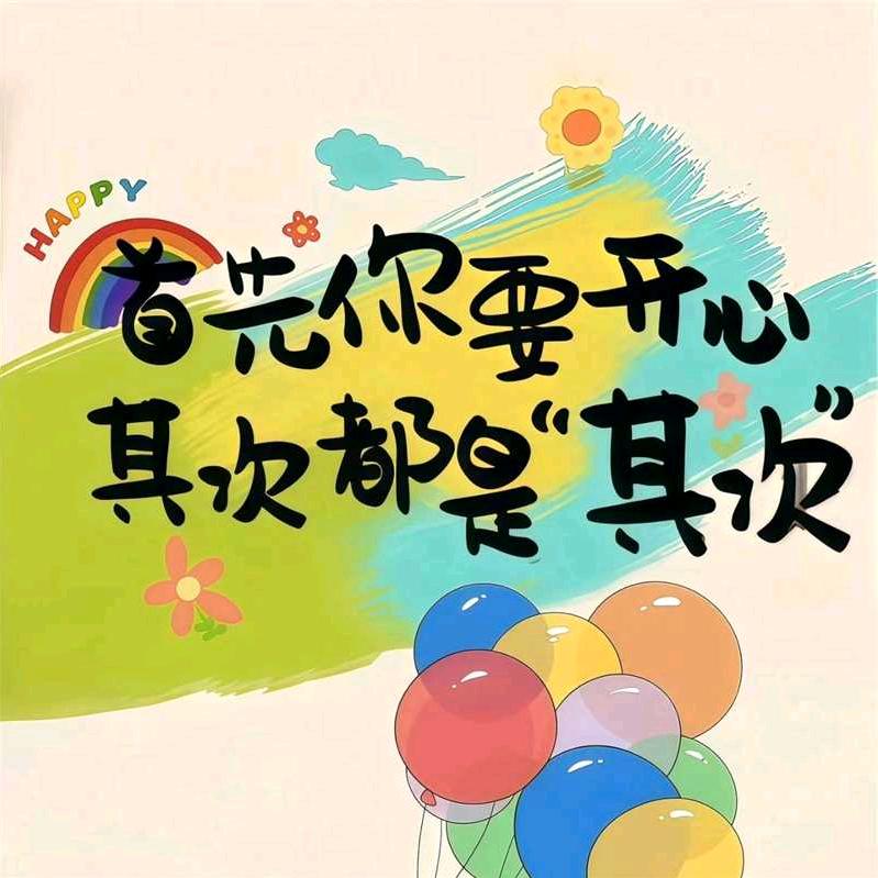 懒懒魚⁵²º