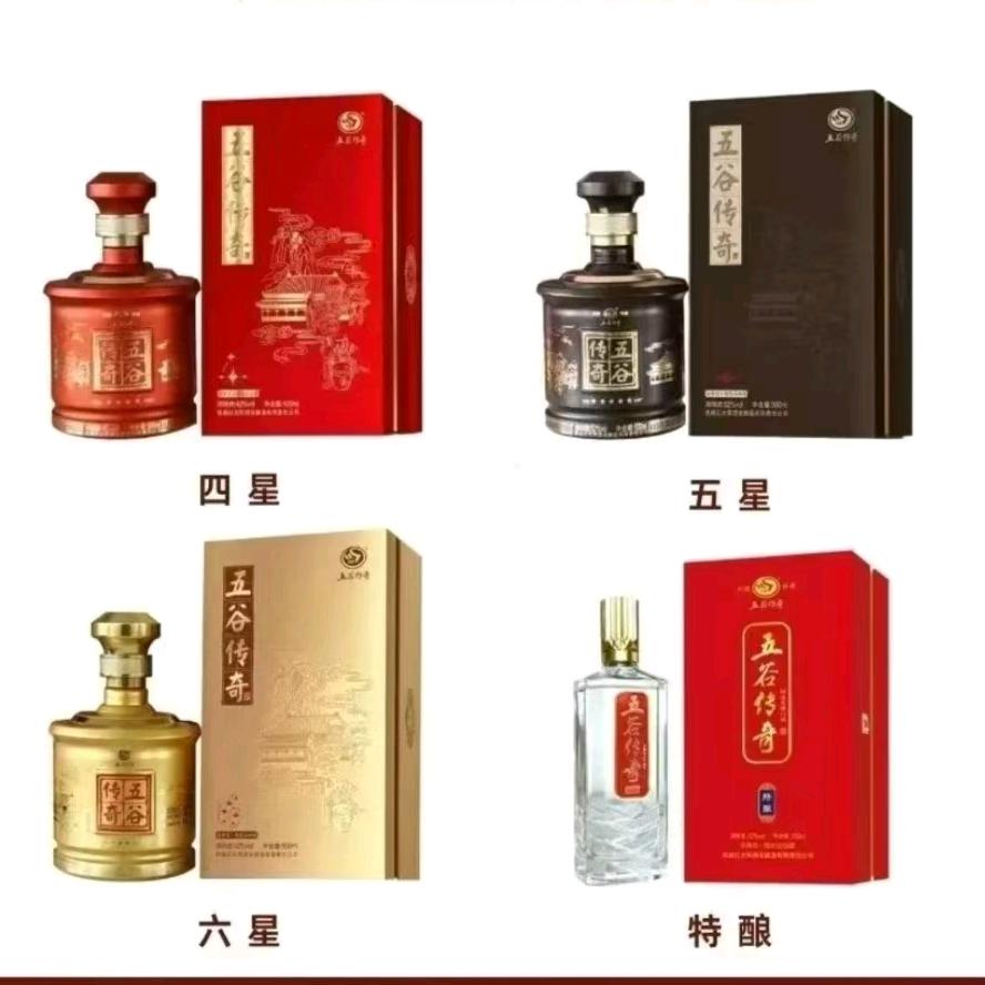 五谷传奇
