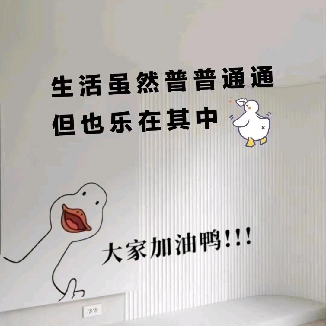 好物乐享