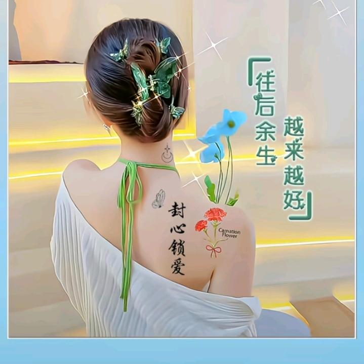 唯一〃是有祢