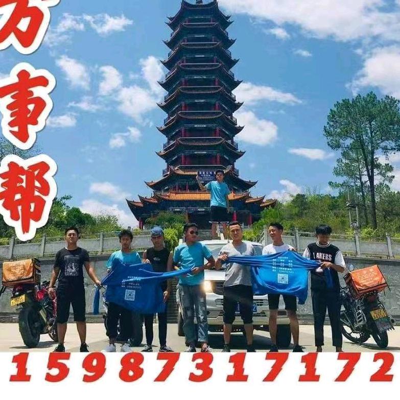 万事帮祝某人