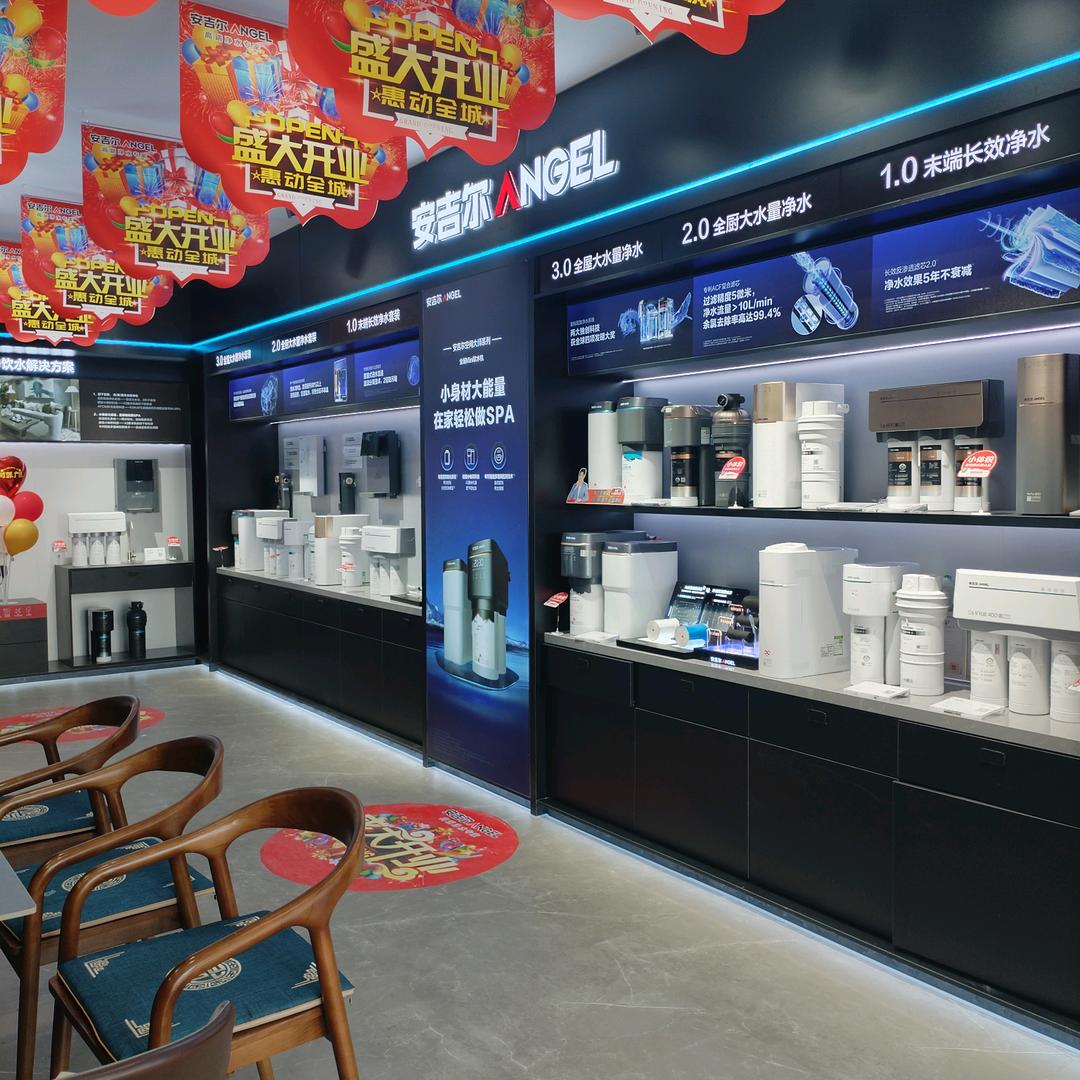 安吉尔高端净水(元氏店)