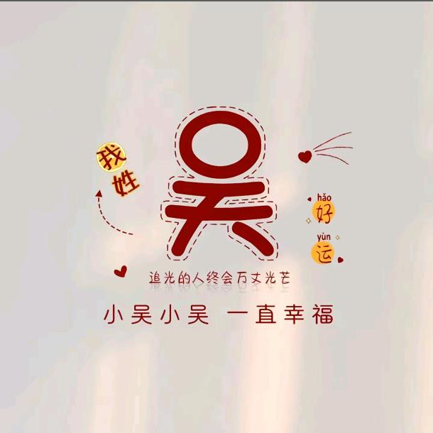 用户5883907401738