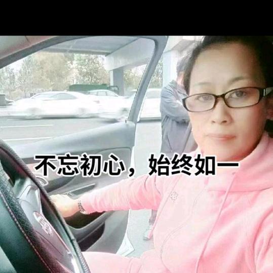 燕君
