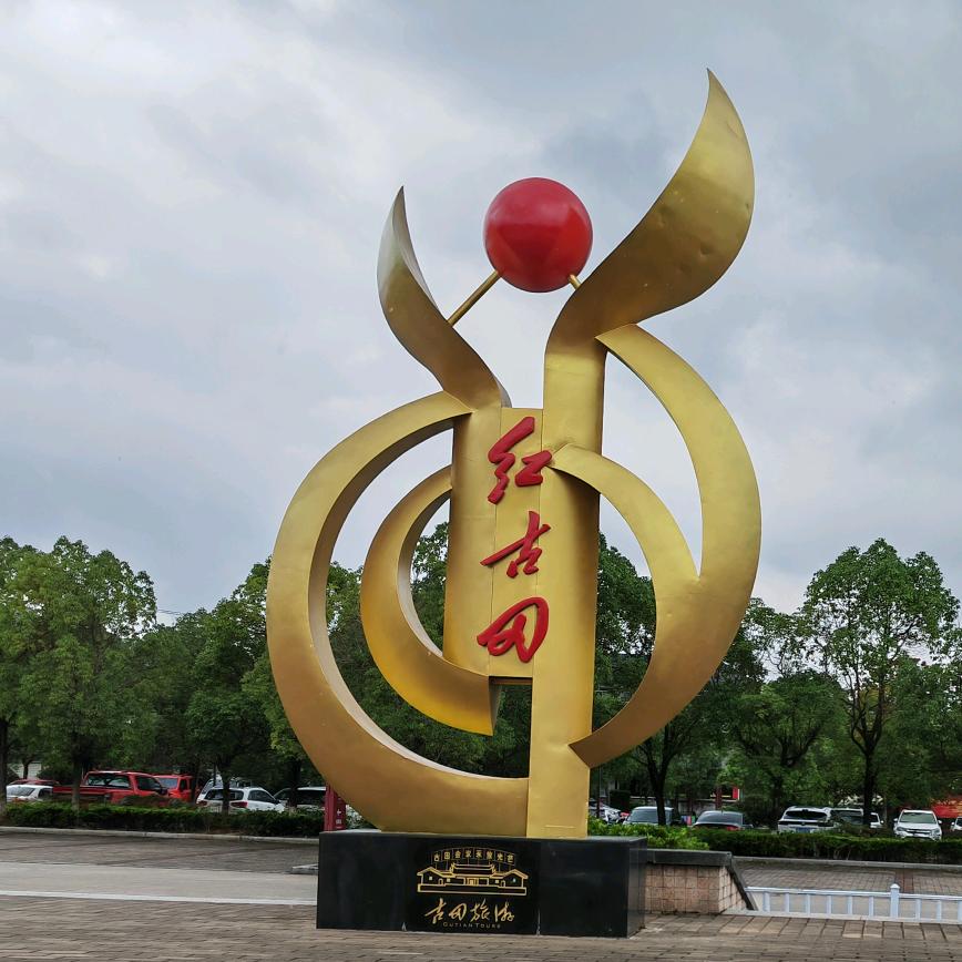 天上宫阙