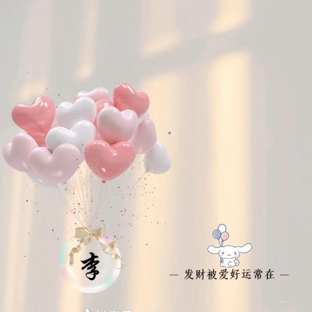 🈶李说不清🍊