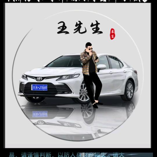 ♥云南★雄哥❤993