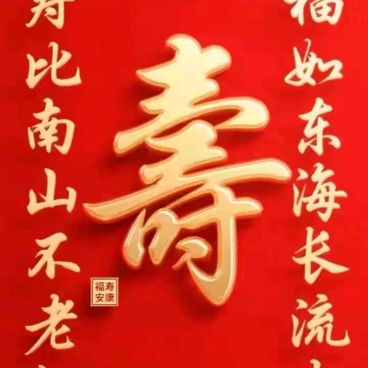 風水師~三高怪人