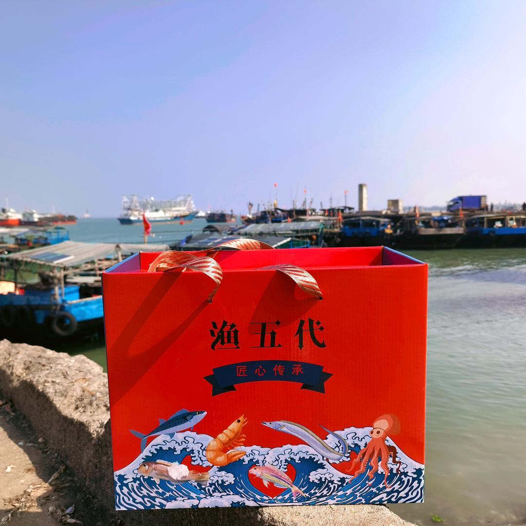 海南渔五代海鲜